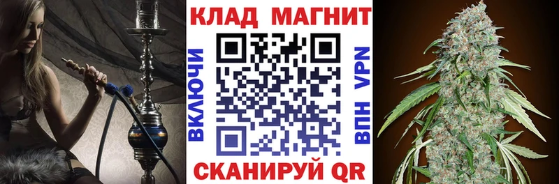 Где купить наркоту Инта A-PVP 
