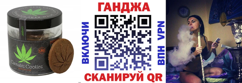 ссылка на мегу маркетплейс  Инта  Cannafood марихуана 