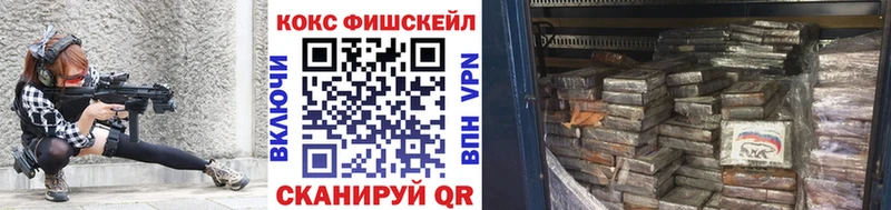 Cocaine 98%  как найти закладки  Инта 