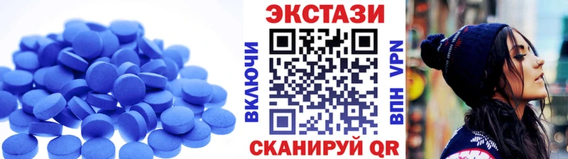 Ecstasy 280мг  Инта 