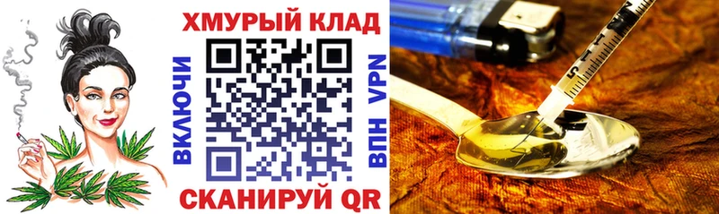 Героин Heroin  Инта 