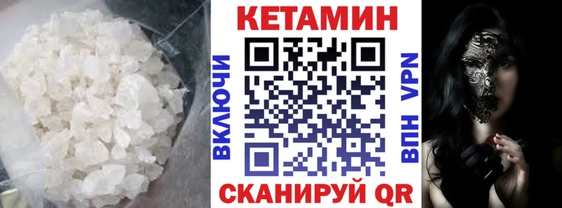 КЕТАМИН ketamine Инта