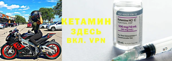 тгк Арсеньев