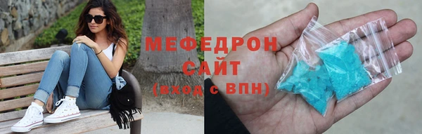 прущая мука Аркадак