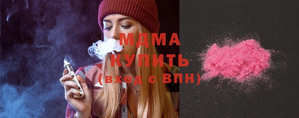 тгк Арсеньев