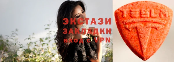 тгк Арсеньев