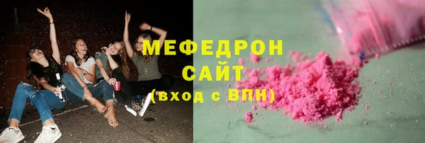 прущая мука Аркадак