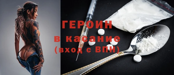 тгк Арсеньев
