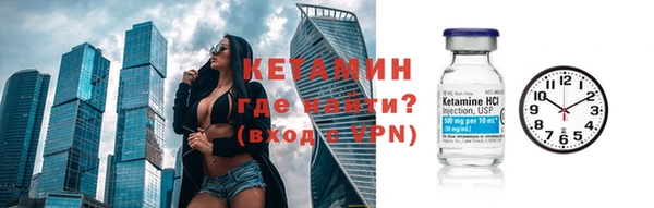 тгк Арсеньев