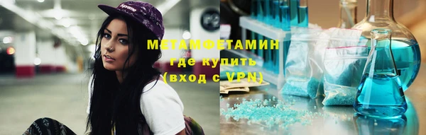 тгк Арсеньев