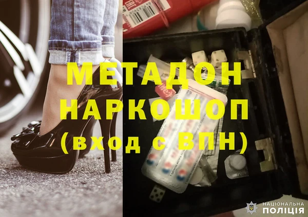 МДПВ Армянск