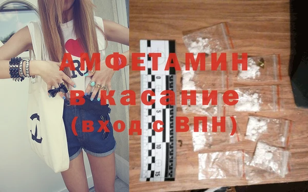прущая мука Аркадак