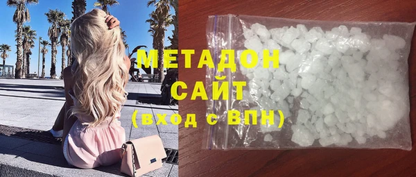 тгк Арсеньев