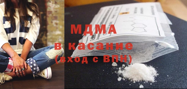 МДПВ Армянск