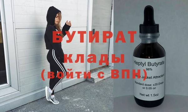 тгк Арсеньев