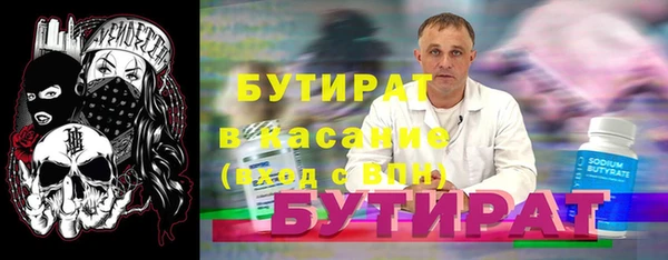 тгк Арсеньев
