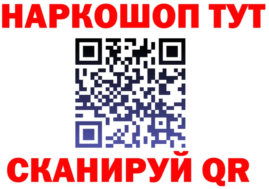 Что такое наркотики это состав Инта