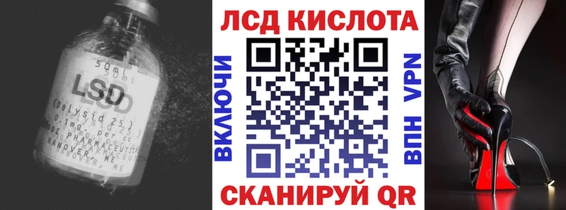 ЛСД экстази ecstasy  Инта 