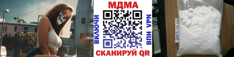 МДМА Molly  Инта 
