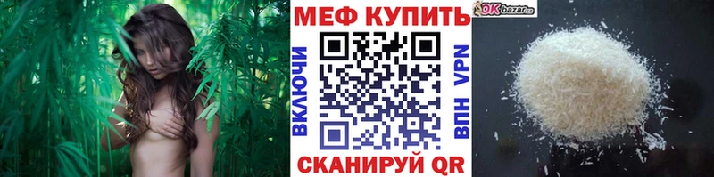 купить наркотик  Инта  МЯУ-МЯУ mephedrone 